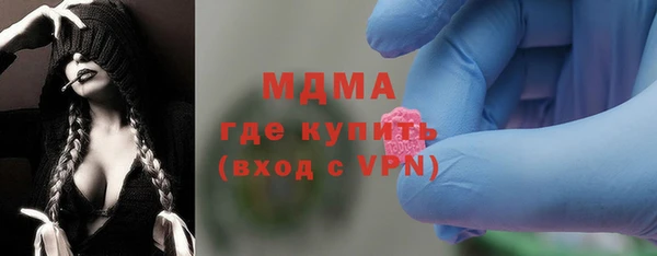 мдма Бугульма