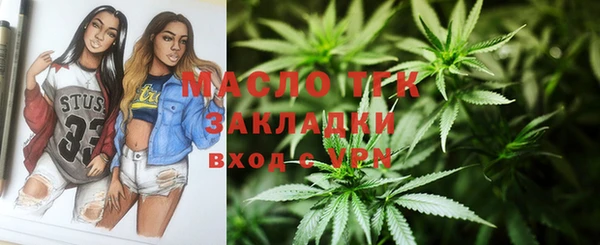 метадон Бронницы