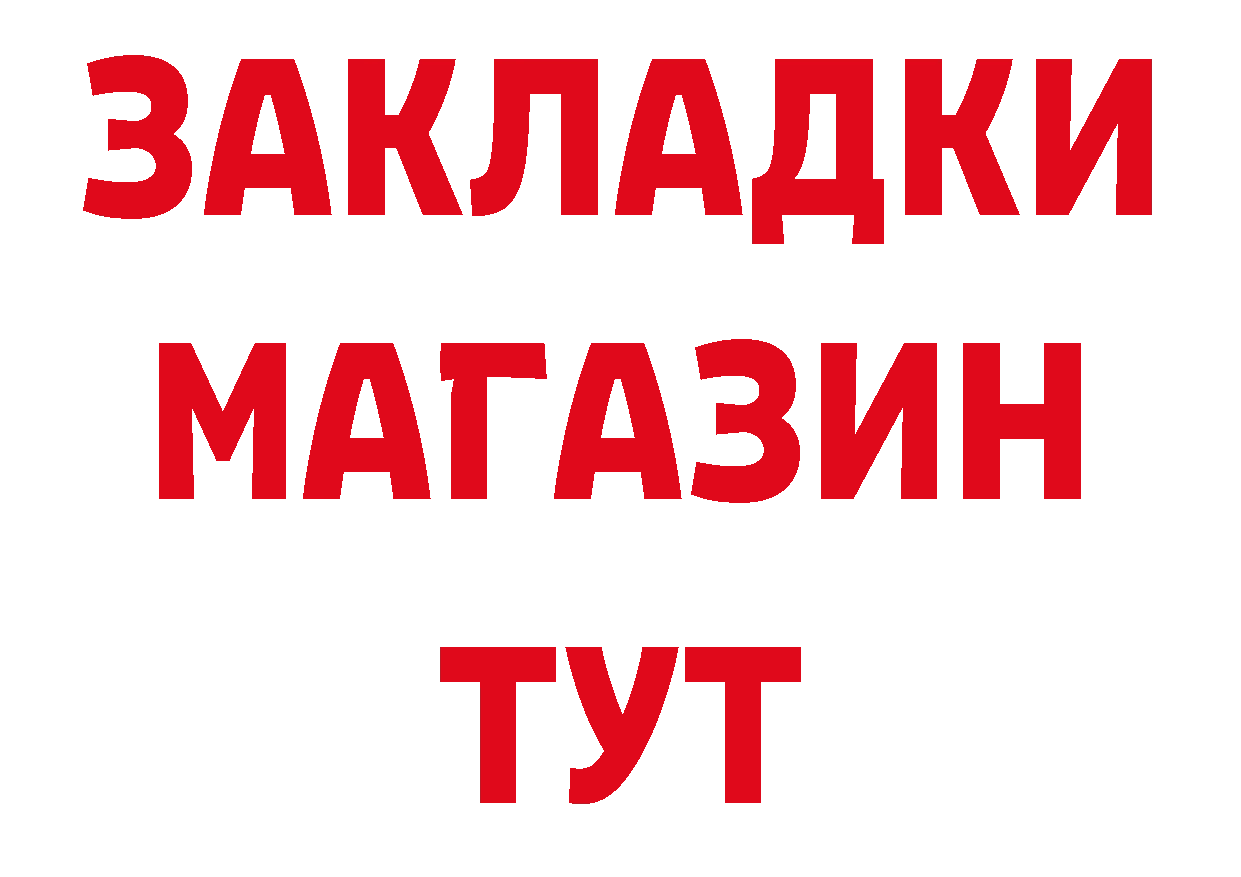 Как найти закладки? даркнет телеграм Великие Луки