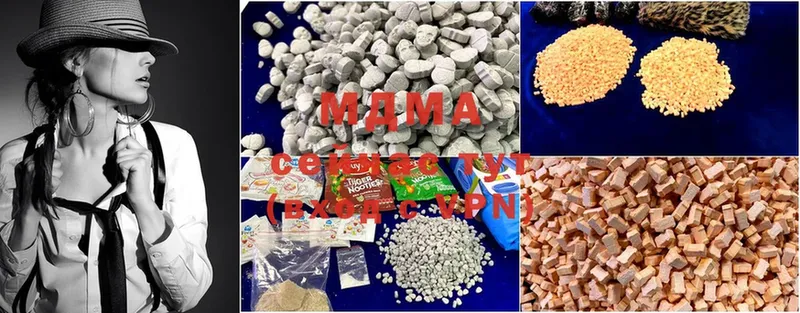 MDMA кристаллы  магазин    Великие Луки 