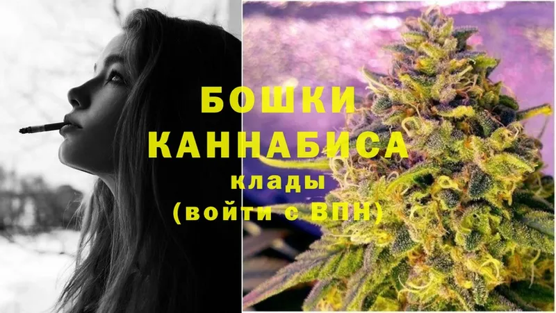 KRAKEN онион  купить закладку  Великие Луки  МАРИХУАНА White Widow 